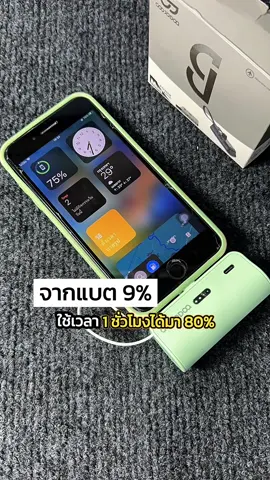ชาร์จไว ไม่ต้องพกสาย รองรับ iOS / Android พาวเวอร์แบงค์ Goojodoq #พาวเวอร์แบงค์พกพา #พาวเวอร์แบงค์ #พาวเวอร์แบงค์ไร้สาย #พาวเวอร์แบงค์มีสายusbในตัว #goojodoq 