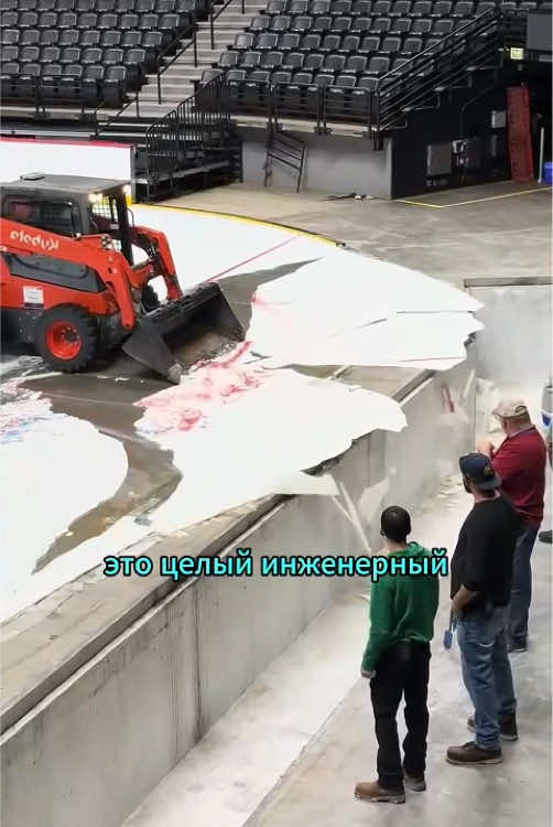 Dismantling an ice rink is more difficult than building it.#DidYouKnow #usa_tiktok #knowledge 