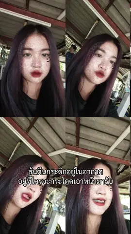 🫢🫣#CapCut #fyp #อย่าปิดการมองเห็น #foryoupage 
