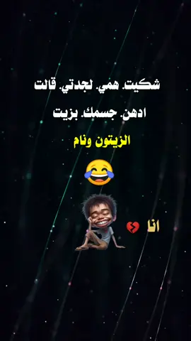 #تصميم_فيديوهات🎶🎤🎬 #عباراتكم_الفخمه📿📌 #مجرد________ذووووووق🎶🎵💞 