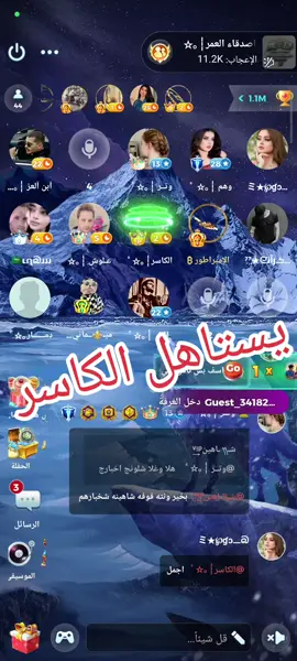 #ترند #ترندات_تيك_توك #العراق #البصرة #بغداد 