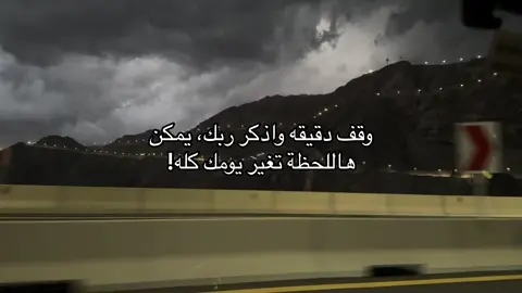 #اكسبلور #explore #fyp #اذكروا_الله #اجر_ #لايك #تعليق 