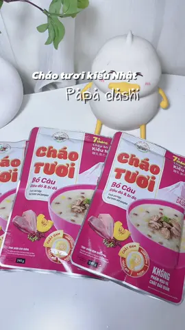 Cháo tươi thơm ngon, đầy đủ dinh dưỡng như cháo mẹ nấu nè✨✨#mecomin🍼 #papadashi #chaotuoi #chaoanlien #cooking 