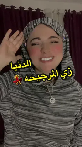 مين فاكر الاغنيه من كام سنه ؟❤️🥹