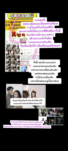 #ปีศาจราตรี #chenglei #เฉิงเหล่ย #丞磊 