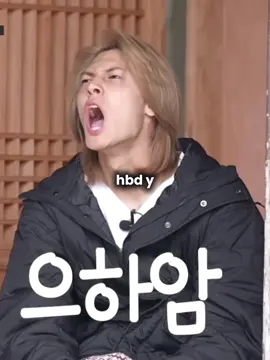 hbd y king 😜😝🤟 [ #jooyeon #xdinaryheroes #xh ] 