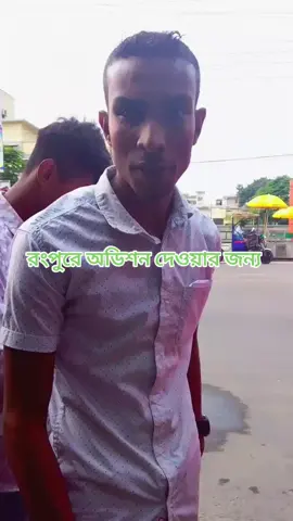 #ফরইউতে_দেখতে_চাই #ভাইরাল_করে_দাও #ভাইরাল_ভিডিও #শিক্ষামূলক_ভিডিও 