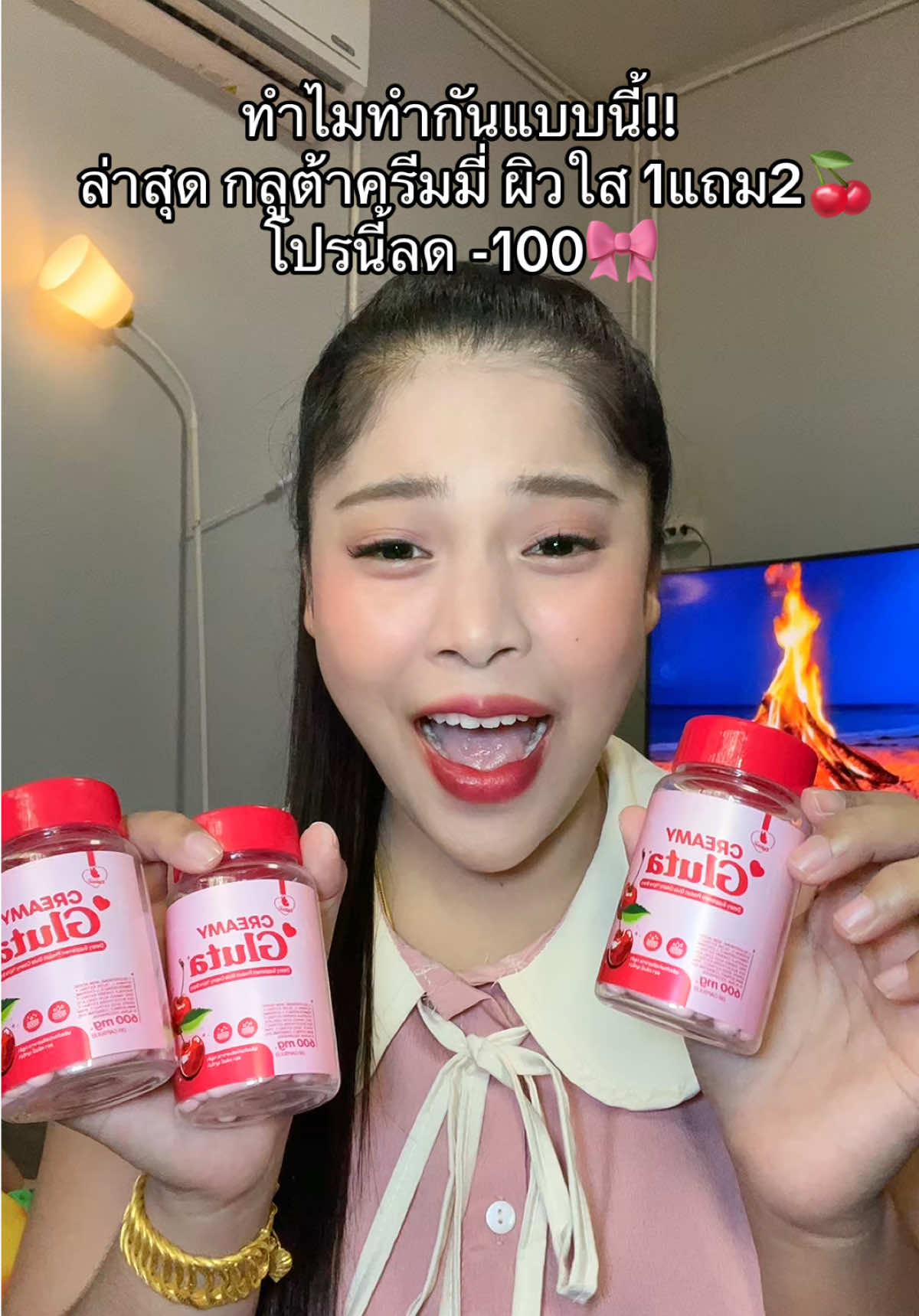 #เนยรีวิว #กลูต้าครีมมี่ #กลูต้าครีมมี่1แถม2 #กลูต้าผิวขาว #ครีมมี่ 