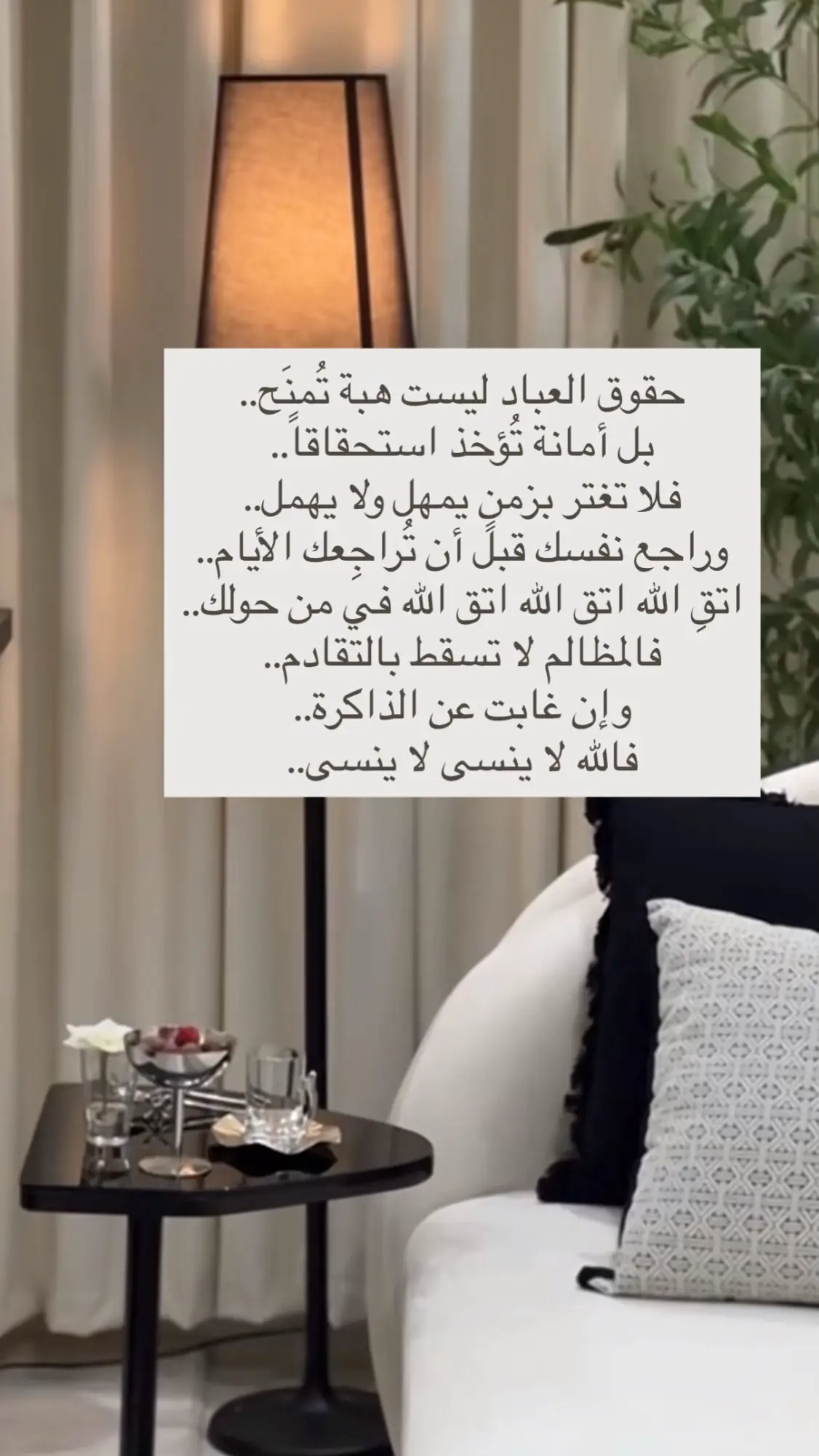 #الظلم #اكسبلور #اللهم_صلي_على_نبينا_محمد 
