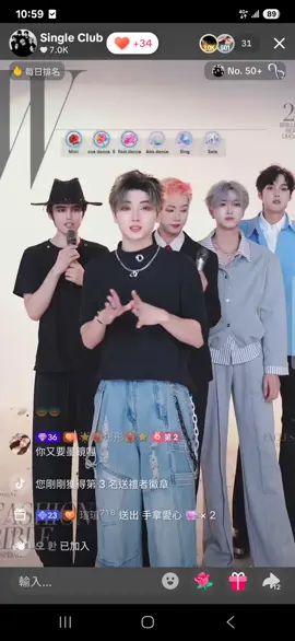 龍龍 上車舞🤣