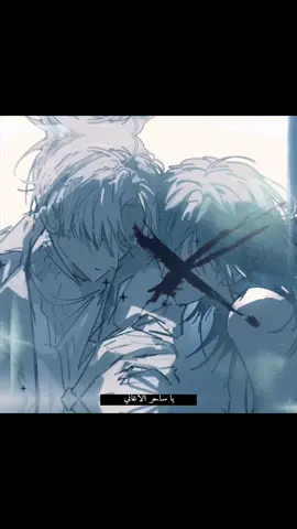 art credit : Q_Q11013 Ru_____ovo , couldn’t find the last one #sakamotodays #fyp #uzukikei #rionakao #uzurion 