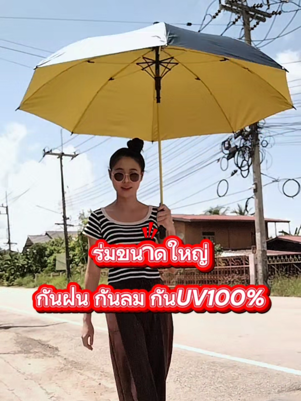 ร่มกันแดดกันยูวี100%☀️ ขนาดใหญ่กางได้2-3คน ด้ามเป็นไฟเบอร์แข็งแรงทนทานไม่ขึ้นสนิม ใช้งานได้นาน‼️#ร่มมีปลอกเก็บน้ํา #ร่มกันแดด #ร่มกันแดดกันฝน #ร่มอัตโนมัติ #ร่มกันแดดขนาดใหญ่ 