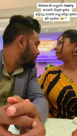 🥹🥂@imeshlakmal4  #fypシ #fyp #fypシ゚viral #tik_tok #lover #trendingtiktok 