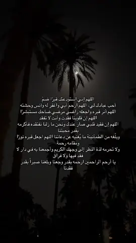 #اكسبلور #قران_كريم #قران #صدقه_جاريه 