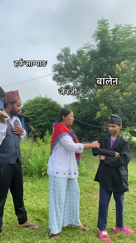 अहिलेको अवस्था 🥹😰😰 छिटो गर्नुहोला 🙏🙏प्रधानमन्त्री हर्क बने नि बालेन बने नि हामी कसैको बिरोधी होइन #tiktok 