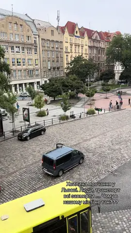 Мене це дуже сильно вразило 🥺 Дякую всім свідомим людям. #україна🇺🇦українськийтікток #хвилинамовчання 