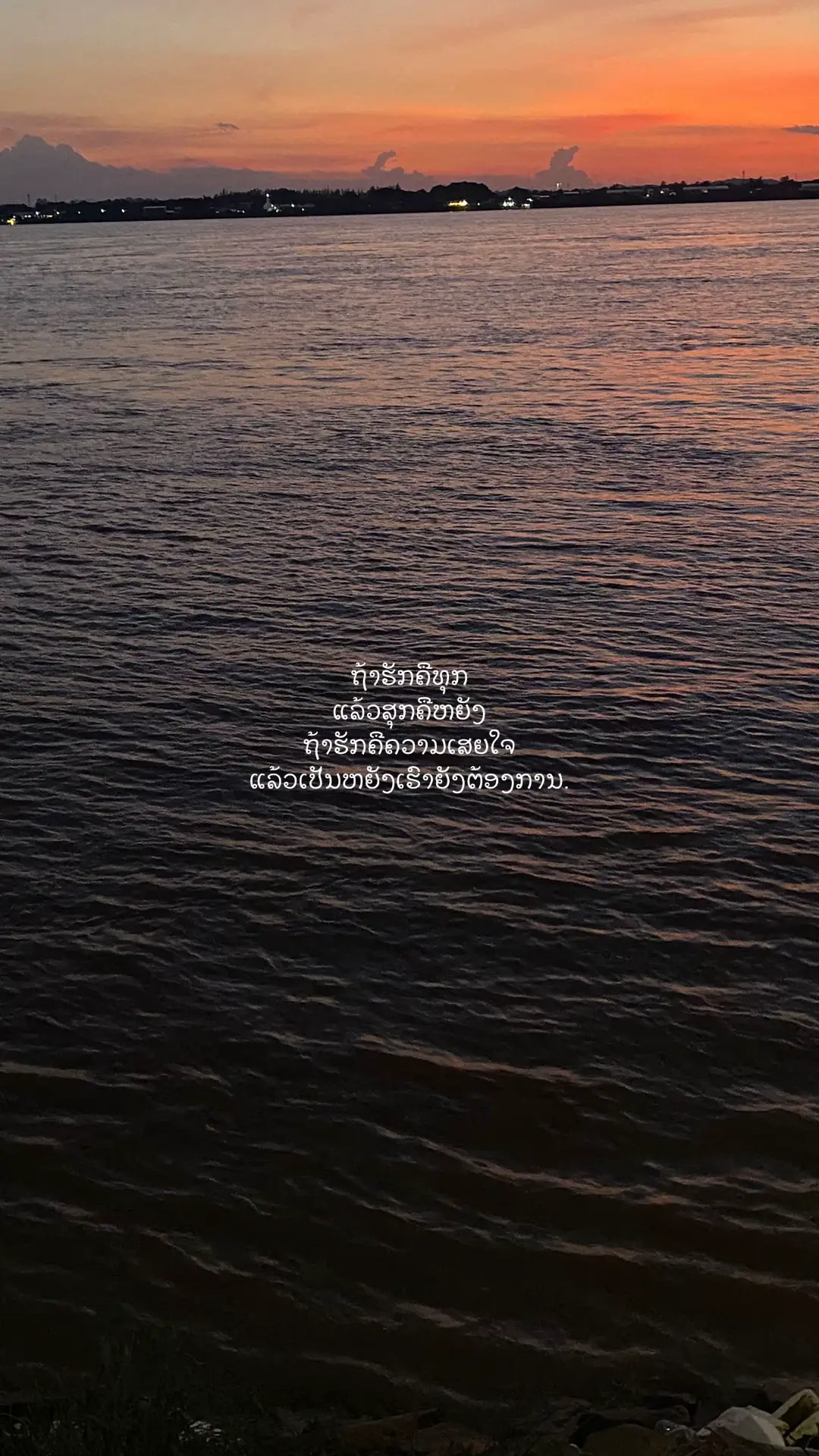 ເປັນຫຍັງ? #เธรด #ความรู้สึก #fyp #tiktok #เธรดเศร้า 