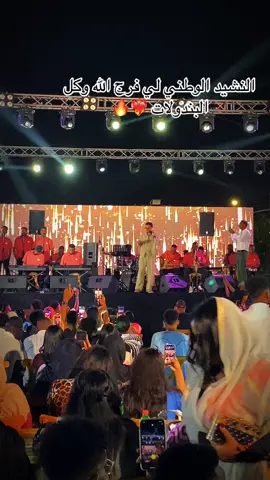 الا  فيك انا روحي تاهت والقليب بي ريدو جنة 🫶🔥🔥.                                           #اغاني_سودانية #creatorsearchinsights #السودان #سودانيز_تيك_توك_مشاهير_السودان #السودان🇸🇩 
