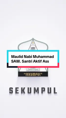 𝐌𝐚𝐮𝐥𝐢𝐝 𝐍𝐚𝐛𝐢 𝐌𝐮𝐡𝐚𝐦𝐦𝐚𝐝 𝐒𝐀𝐖 𝟏𝟒𝟒𝟕 𝐇 Sekumpul Silaturahmi Santri Assirojiyyah (SEKUMPUL) . . #assirojiyyahkajuksampang #maulidnabimuhamammadsaw  #fyp #fypシ゚ 