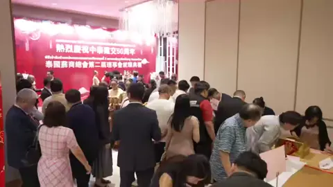 🎉🎉🎉泰国蘇商總會第二届就职典礼活动现场照片！🎉🎉🎉 ＃泰国苏商总会＃泰国地产＃泰国烟酒供应链＃泰传奇Thailand