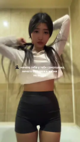 #тренд #ничегобольше 