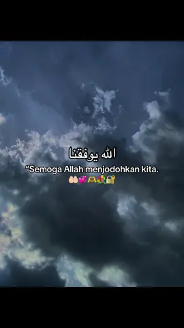 #syairarab #syaircinta🕊️ #katakataarabic🇸🇦🥀 #arabicquotes #fypviralシ 