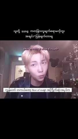 ‌မွေးနေ့ရှင်ကိုဘူလီတာ🤭ချစ်စရာလေးပါဟယ်🤭#
