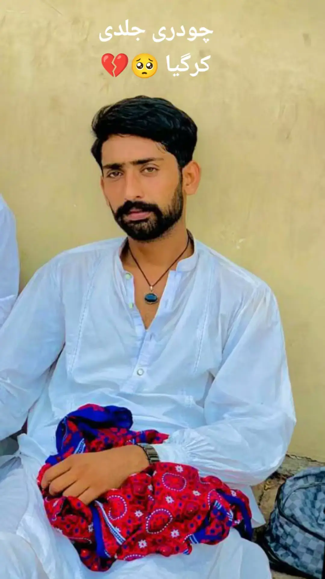 عدنان بھائی اللہ پاک اپ کو صبر عطا فرمائے آمین 🤲🥺💔،،،