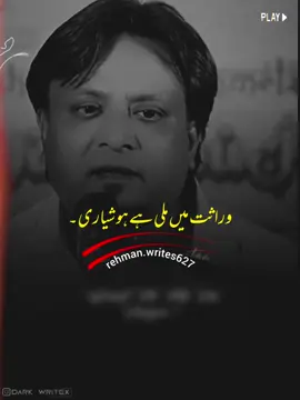 Jalne Ki Bimari Nhi Ha~😎🔥 #virlvideo #gerow_account_ #unfrezzmyaccount #vews_my_video_tiktok #haddi_trick 