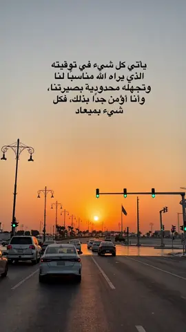 #قران_كريم #تلاوه_خاشعه #صلوا_على_رسول_الله #يوم_الجمعه_خيرا_من_كل_يوم 