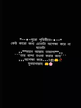 #ইনশাআল্লাহ_যাবে_foryou_তে #vaiprofycaramba #video #fpyシ #fffffffffffyyyyyyyyyyypppppppppppp 