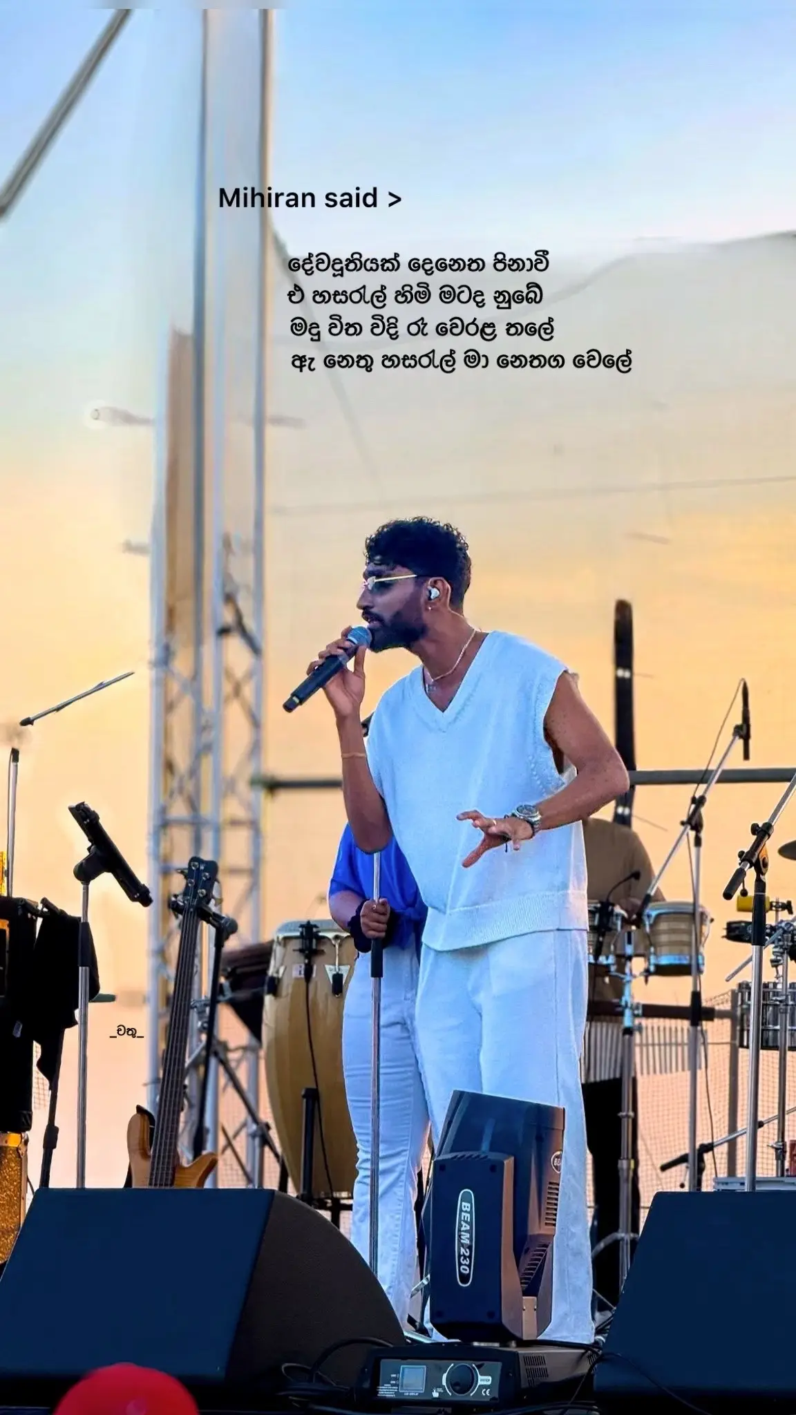 Song > දේවදූතියක්  Sing  > @Mihiran  #chathu_page #mihiranlakshitha #mihiransongs #newsong #sinhalasong 