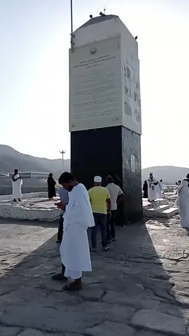 jabal rohmah