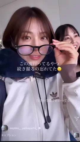 #山口清香 #ストーリーズ 