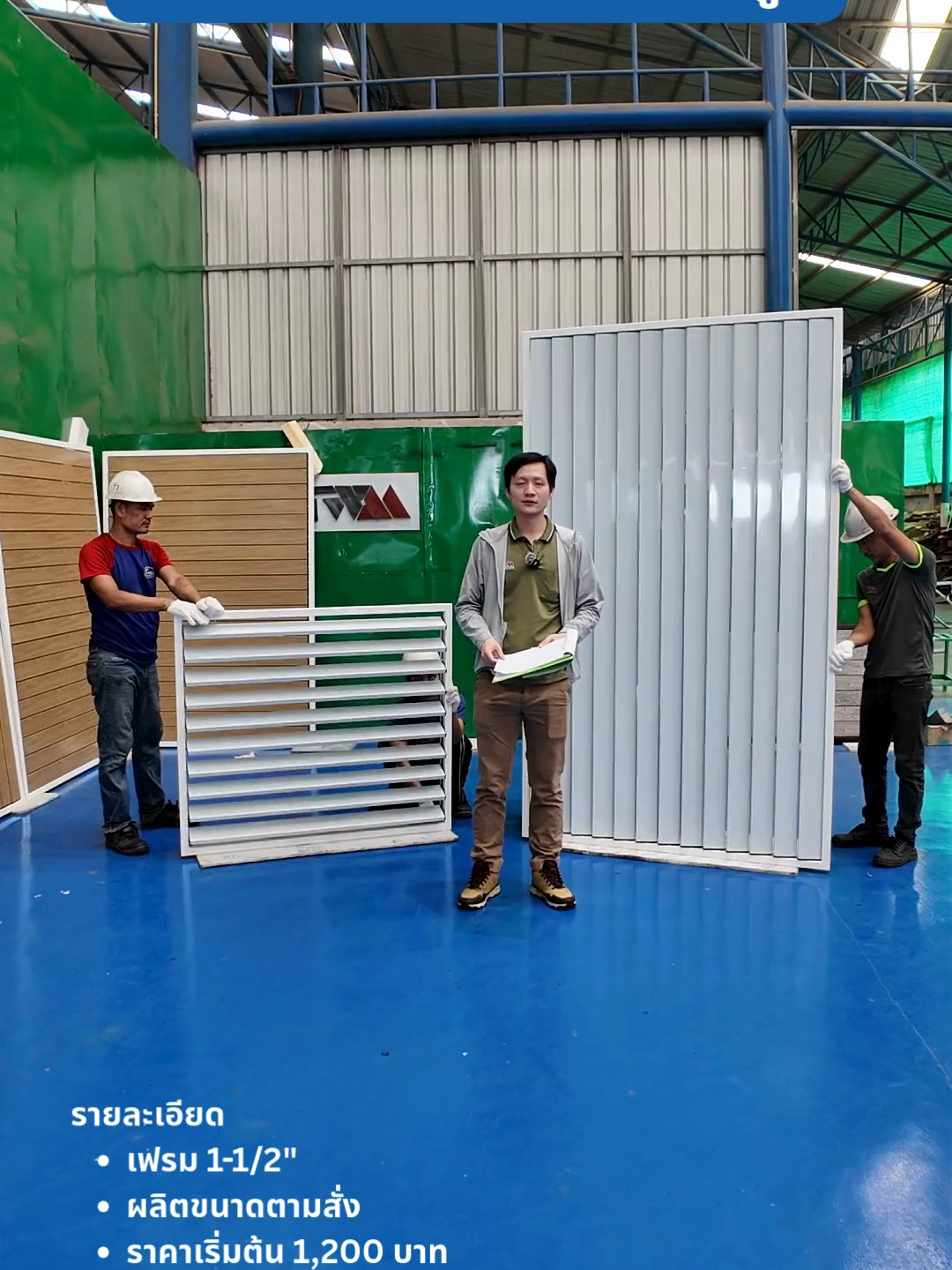 #ระแนงปรับองศาได้สำเร็จรูป ขาว ขาว แนวตั้ง แนวนอน