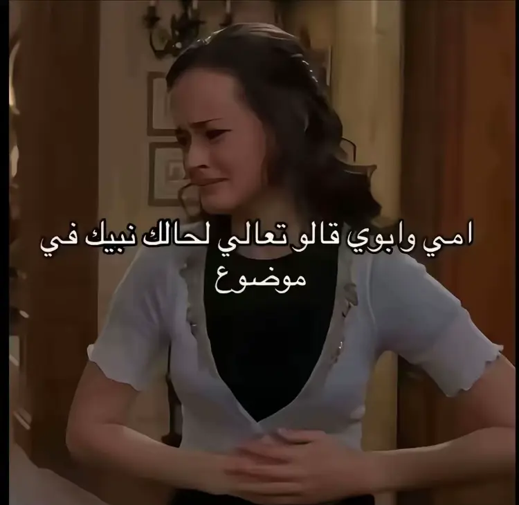 تاريخ جمِعني بك سميته بداية عُمري❤️💍.H