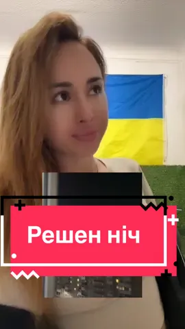 Ніч в росіі #війна#україна#польща#новини#lorenc