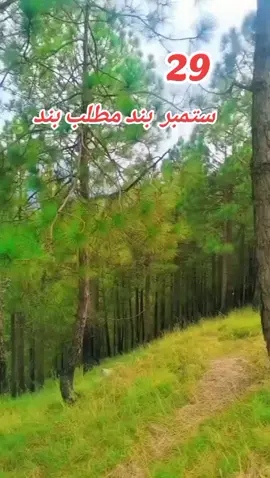 kon kon tyar ha ###trending 