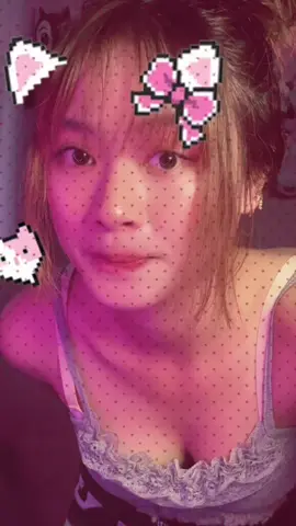 นิดนุง