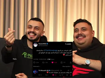 الدو اللطيف 😢#تي_يو #ياسر_مخ #معاذ_اج #fyp #اكسبلور 