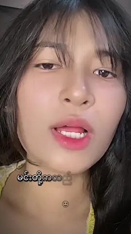 အရှက်လေးလည်းထားဦးကွားး#မူရင်းအသံ #မောင်ညို🤎 #ငါ့viewတွေဘယ်ရောက်သွားတာလဲ😭😭 @မောင်ညို🫶🏾🤎 #CapCut 