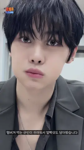 #김규빈 #kimgyuvin #gyuvin #zb1 #제로베이스원 