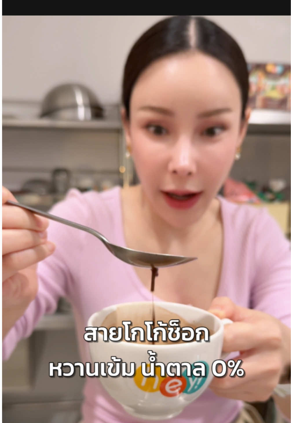 สีเข้มข้นมาก#อีฟwellveness #wellveness #อีฟวลัยพรรณ #heywellcocoa @อีฟ (EVE'S,Wellveness) @wellvenessreview 