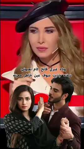 شمدريني انهجر حسبالي كلشي يدوم😔🥀#😭💔👉 