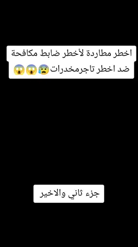 #savagechallenge #fyp #احمد_راسم #tiktokchallenge #viral 