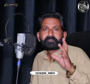 #سنگت_ویڈیو_وائرل_کریسو_آپ_ہیں🥀🌼🙈✨🎇 #foryou #allsangat #sports #pleasetiktokteamviralvideo💯 