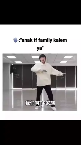 iyanih pada kalem, kalem banget malahan☺#tffamily🇨🇳💥💯 #tffamily_4th_generation #tffamily #masukberandafypシ #fyppppppppppppppppppppppp 