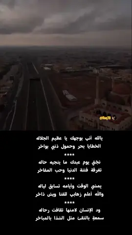 #بوح_شعر_قصيد #ذكريات #InspirationByWords #مواساة #بوح_المشاعر 