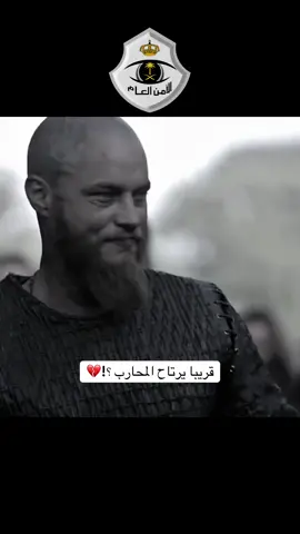 #الامن_العام 