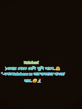 সাই সাপট করবা বন্ধুরা❤❤#loverboysantosh01 #follower #vairalvideo #Jannati #mylove☺☺